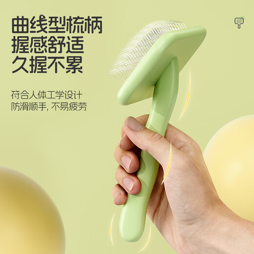Huayuan Pet Tools (hoopet) pet grooming comb, fluffy shape cat comb, dog hair comb, cat hair comb, cat and dog supplies needle comb