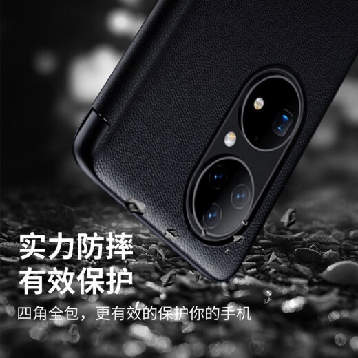 Coolle Feng is suitable for Huawei P50pro mobile phone case huaweiP50pro protective cover genuine leather clamshell smart window leather case easy to install all-inclusive anti-fall simple men and women black
