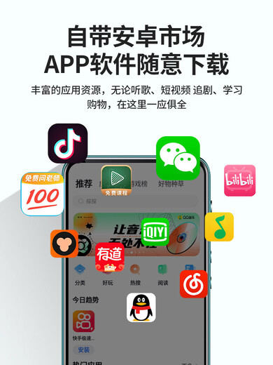 Anika MP4 smart touch WiFi with Internet access Bluetooth mp5mp3 full screen mp6 Walkman student version player external amplification large screen 4.8 inches cool black (WiFi Internet access + 2G running memory) body memory + 64GB memory card