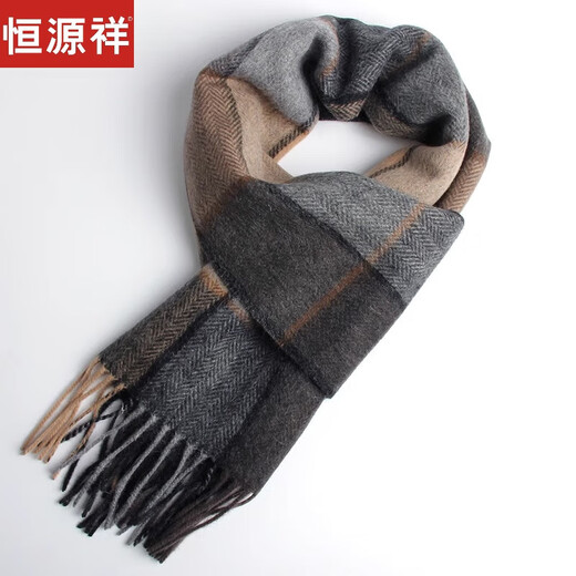 Hengyuanxiang pure wool scarf men's autumn and winter retro plaid thickened long warm scarf Korean version gift box light coffee (lattice)