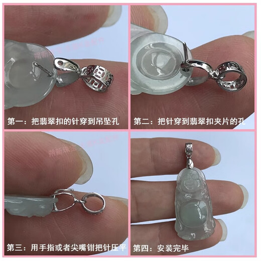 18k gold copper coin buckle, jade buckle head, thickened pendant buckle, jade pendant, necklace clip buckle, beeswax DIY Buddha buckle head, 18K gold copper coin oblique hole buckle (for oblique hole only)