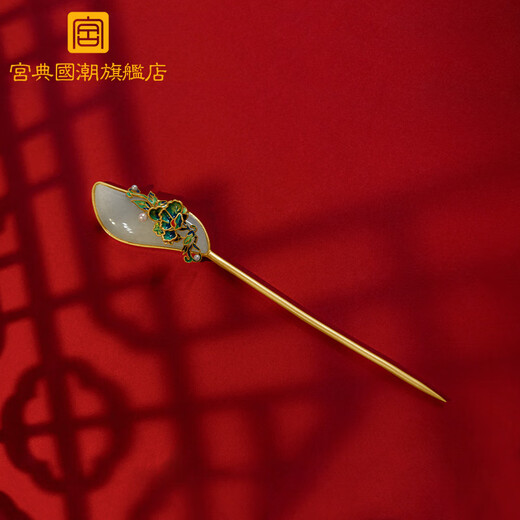 Gongdian national trend Hotan jade hairpin for women, palace ancient style hairpins, cheongsam, Hanfu hair accessories, birthday gifts for women, ancient golden style