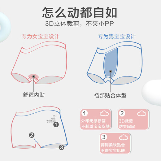 Made in Tokyo, children's underwear, pure cotton, antibacterial, 3 pairs of boxer briefs for boys, middle and large children, cute little dragon 120