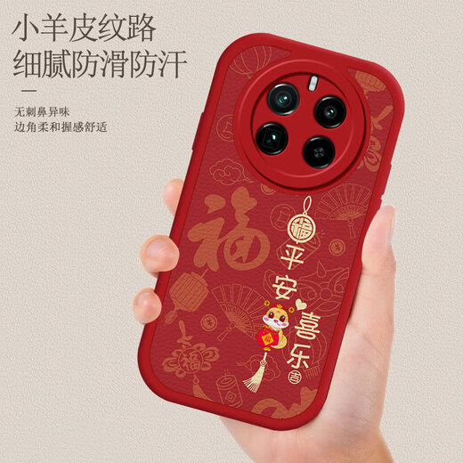 Bai Puda Applicable realme realme gt5pro mobile phone case RMX3888 Year of Snake Protector Case New Year Text Anti-fall Silicone New Men and Women Chinese Style Frosted Lambskin Men's Trendy Classic Black-D09 Bafang Laicai Realme Realme GT5Pro
