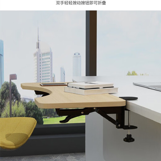 Yijia Desktop Extension Board No-Punch Foldable Desktop Extension Board Bracket Square Light Walnut 75*24