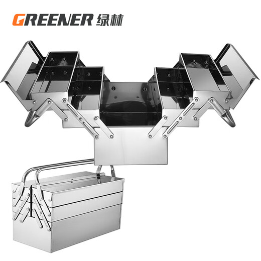 GREENER stainless steel tool box three-layer folding household thickened portable metal industrial-grade storage box multi-function