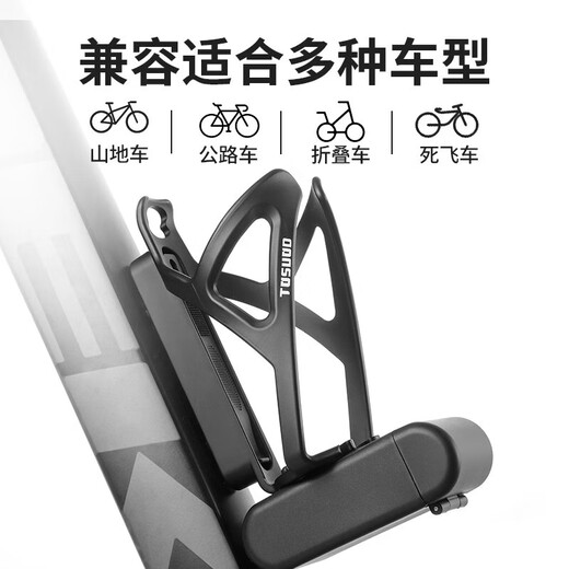 Captain Tas Bicycle Water Bottle Cage Three-in-one Road Mountain Bike Special Water Cup Holder with Storage Bracket Cycling Equipment Accessories Black Tire Lever