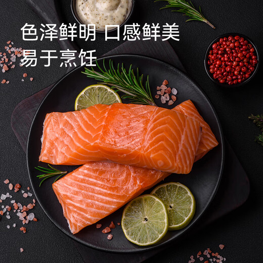 One s Member Atlantic Salmon Frozen Chilean Salmon Fillet Net Weight 480g Rich in 3 DHA Do not eat raw