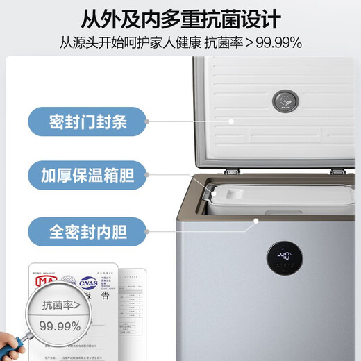 Midea Freezer Mini Freezer 100L Household Freezer Sterilization and Frost Reduction Wide Temperature Variation Computer Temperature Control Single Temperature Maternal and Infant Breast Milk Refrigerator BD/BC-100KEMS Xiehu Silver