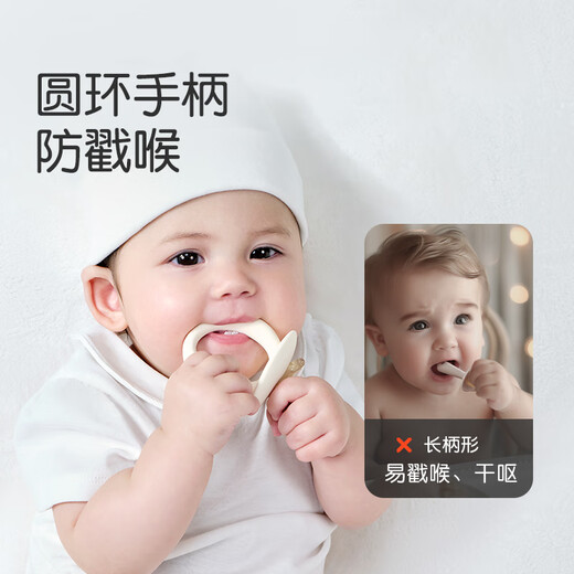 Shixi molar stick, ring teether, baby oral comfort period 3-6 months, teething period chewing gum, anti-eating hand, ring teether stick - bear paw style