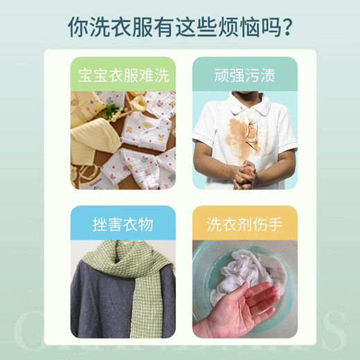 GRANDMA S SECRET SPOT REMOVER Grandma's Secret Clothes Stain Remover Spray 473ml Collar Net Oil Remover King Stains Artifact Clothes Cleaning