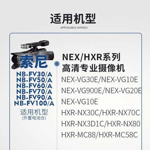 蒂森特（dste）适用于索尼 PJ350E AXP55 AX60/700/30 CX675 PXW-Z60 PJ540 XR550 PXW-Z90 VG10 NP-FV50充电器