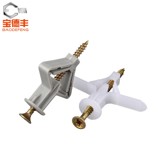 Baodefeng gypsum board expansion screw hollow brick expansion tube butterfly expansion bolt aircraft expansion nail plastic hollow wall expansion wire aircraft + fiber nail 4*55 20 sets