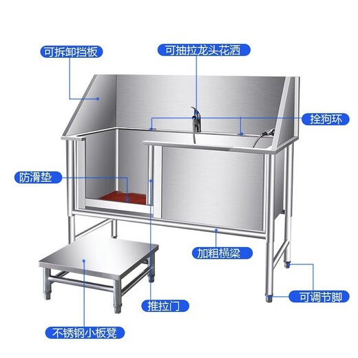 Dog washing pool stainless steel pet shop beauty special cleaning pet bathing pool cat and dog universal dog washing basin standard version 100*60*90 deep 40cm