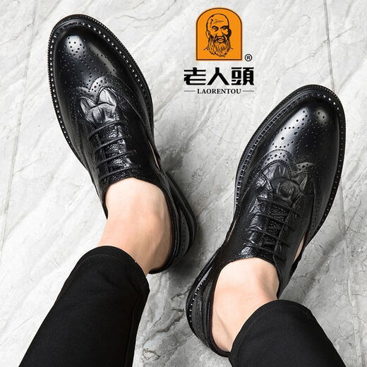 Old man's head genuine leather men's shoes crocodile pattern genuine leather shoes retro thick sole casual leather shoes brogue trend black HH9926 four seasons 41