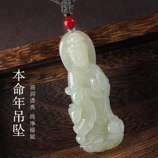 BJYL white jade Guanyin Bodhisattva jade pendant Buddha statue pendant for men and women in the year of birth, jade brand jade pendant, jade pendant necklace, jewelry, white jade Guanyin pendant