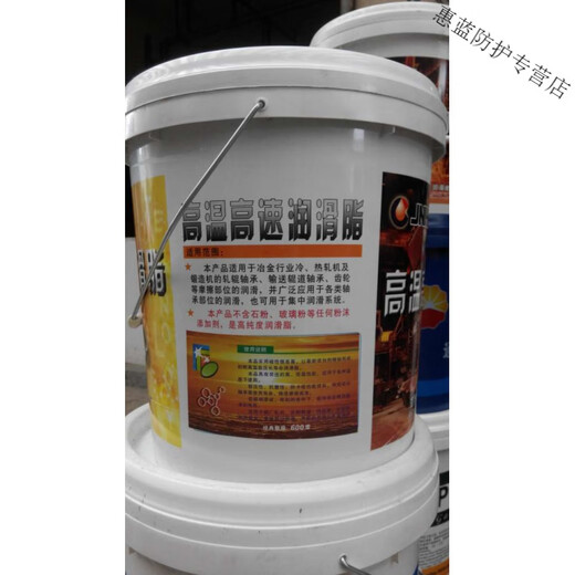 HP-R high temperature grease 350 degrees 470 degrees 600 degrees lubricating oil/high speed butter-40-600 degrees