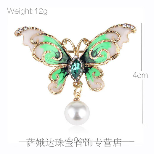 QUAMER Craft Zhu Yilong TV Series Rebel Japanese and Korean Style Butterfly Brooch Women's Temperament Pink