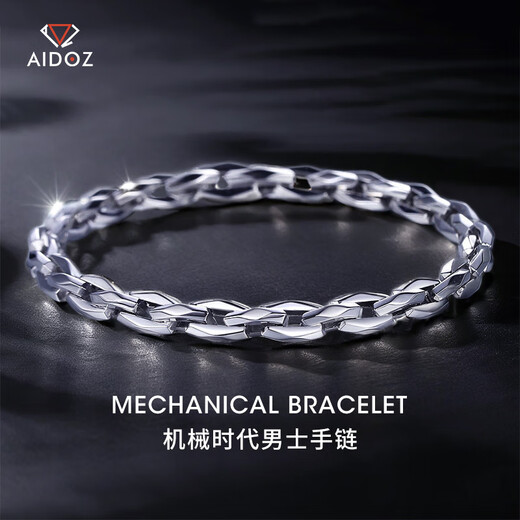 Aido Diamond Platinum Bracelet Men's pt950 Platinum Mechanical Style Bracelet Men's Fashionable Thick and High-end Feeling Jewelry Weight 22.46g Length 17cm Thick About 6mm