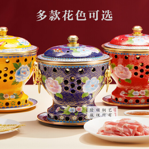 Longshun Copper Art New Cloisonne Blue Copper Hot Pot Single Alcohol Pot Small Hot Pot Pot One Person One Pot Alcohol Stove Club Hotel Tableware Blue Bottom Flower Blooming Wealth Flat Pot Style 19cm