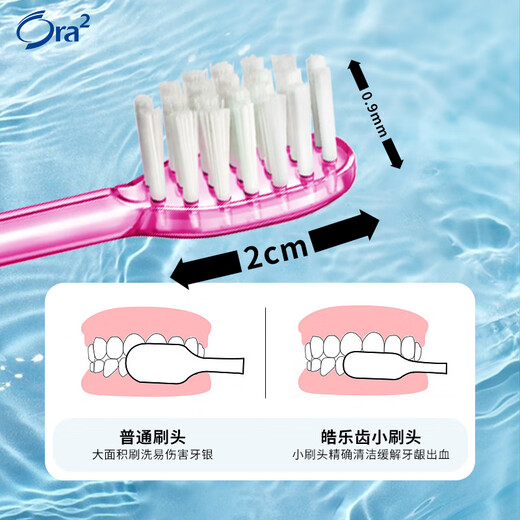The top of the Haole toothbrush is super fine hair soft hair 4 colors randomly haired, travel portable adult small brush head protection
