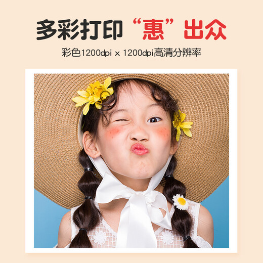 HP 2332 color printer home office copy and scan all-in-one inkjet mobile phone wireless connection small photo student paper homework A4 2332+ small white box mobile phone wireless + remote printing + USB connection package 2 (black + color refillable ink cartridge + 4 bottles of black color ink) recommended by the store manager