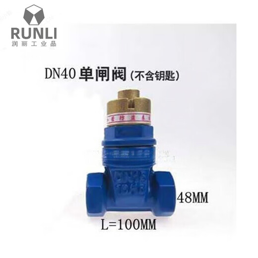 Magnetic encryption thread soft seal gate valve anti-theft with magnet lock key wrench elastic seat seal tap water valve 4 points DN15 without key Iron single valve does not