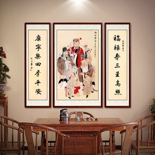 Shangdetang hand-painted nave hanging paintings rural new Chinese style hall house couplets calligraphy and painting living room decoration painting Fu Lu Shou ink painting other frame colors (message customer service) framing 85*165+2 pieces 45*165