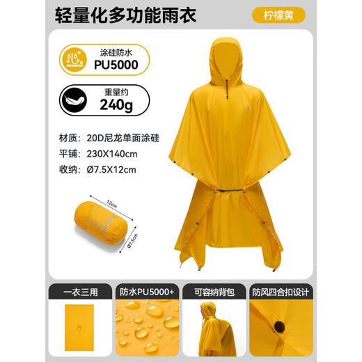 Pelliot outdoor raincoat for hiking and hiking, silicone-coated lightweight poncho, three-in-one canopy, portable for cycling, lemon yellow, ultra-light nylon fabric, fearless