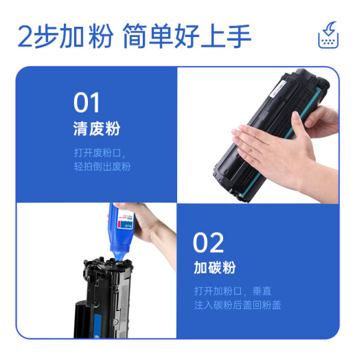 格之格 36A硒鼓适用惠普P1505 M1120 M1522 M1550佳能LBP-3250打印机粉盒NT-CN0436CT易加粉hp CB436A硒鼓
