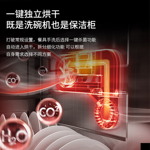 Sukawa Japan Sukawa XC-09d Feiyu Wasservorhang Farbbildschirm Integrierter Spüle Geschirrspülmittel integrierte Waben-Nano-Kratzer-Resistent-Resistent 13 Sätze von Wechselrason-Ultraschall-ein-Knopf-Unabhängigkeitstrocknungshaus 09d Wasservorhang Modell 1050 mm