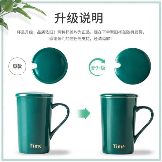 Porcelain Soul Ceramic Mug Coffee Cup Office Drinking Cup with Spoon Large Capacity Milk Cup Green