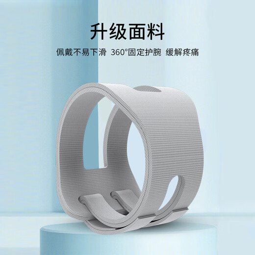 Hanshu Pilates special tfcc wrist brace for sprained wrist yoga sports women's wrist brace equipment summer bandage protective gear classic gray extended wrist strap to strengthen fixation single one-size-fits-all explicit design sports protection