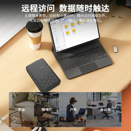 Zhixiaohui WITXIAOHUI Private Cloud A3 Quad-Core-NAS-Netzwerkspeicher Home Personal Cloud Festplattenschrank Server Fotoalbum Backup-Dateisynchronisierung Mobiltelefon Tablet-Erweiterung Einzelfestplatte Einstiegsklasse A3 Pro Schwarz 4+32G unterstützt 3,5-Zoll-Festplatte