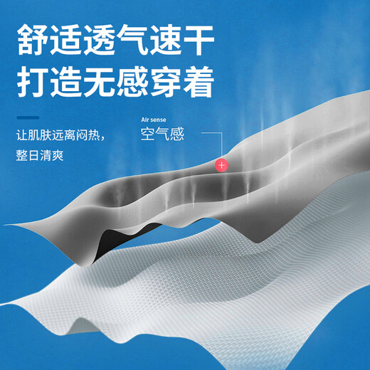 飘（FEW）新品男士泳裤时尚印花性感游泳裤M2129 01 2XL