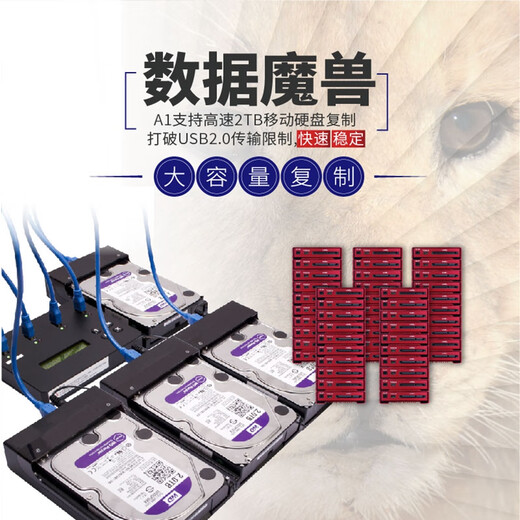 UReach A1JD high-speed 1-to-3 USB3.1 duplicator PCIe NVMe m.2 hard disk duplicator system duplicator comes standard with 4 m.2 (NVMe)/2.5SATA transfer boards