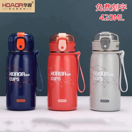 Huaxiang (HONOR) Huaxiang No. 7029 thermos cup 304 stainless steel student spring lid with straw thermos cup portable high-value water cup gray 420ml