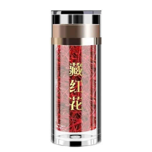 北京同仁堂【黑色星期五】藏红花正宗伊朗特级野生泡水喝西红花茶补气血送镊 买一送三实惠装[共四瓶] 现货速发