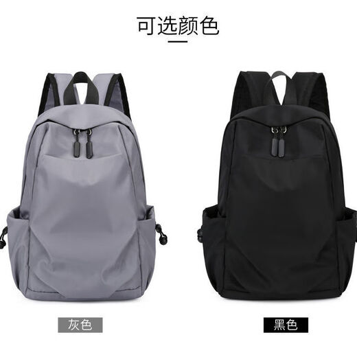 Yizhuchun Herren -Rucksack Herren -Computertasche Rucksack Männer Koreanischer Stil Trendy große Kapazität High School Junior High School Schülern Schulsbeutel [schwarzer kleiner Rucksack] (Wasser kann auf beiden Seiten platziert werden