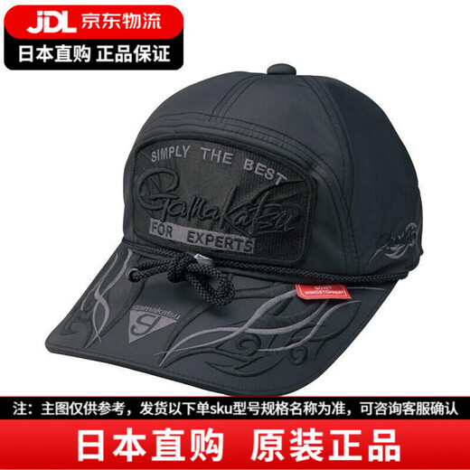 Gamakatsu 20 years new GORE GM-9841 windproof and breathable fishing hat black x black L