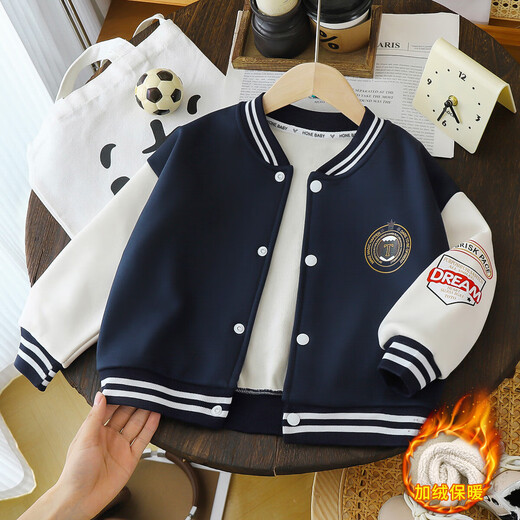 Children's new autumn and winter velvet thickened baseball jackets for boys and girls, fashionable and versatile tops for babies, coffee color, size 100 (recommended height 85-95cm)