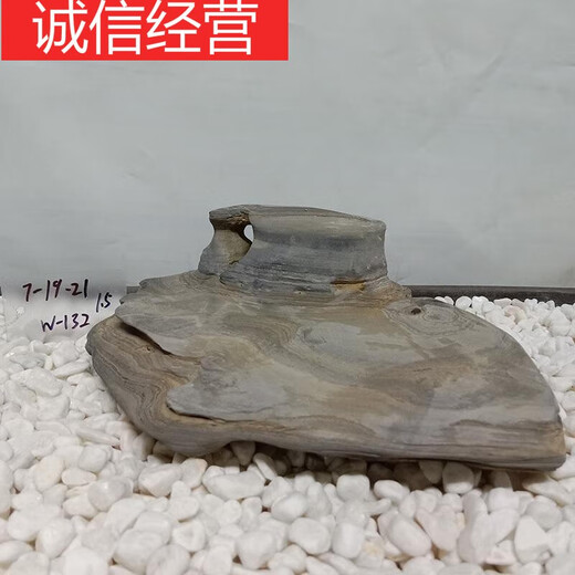 JPhznb Wuling Stone, Xiangxi Kongshi, eins, ein seltsamer Stein, natürliche Rockery-Büro-Ornamente, Fischtank Landschaftslandschaftsstein, seltsamer Stein, Blau-Green_Wl2694