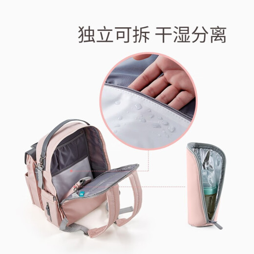 KUB Mommy Bag Mommy Bag New Fashionable Shoulder Large Capacity Baby Bag Backpack Outing Maternity and Baby Bag Light Elegant Gray-Standard Version