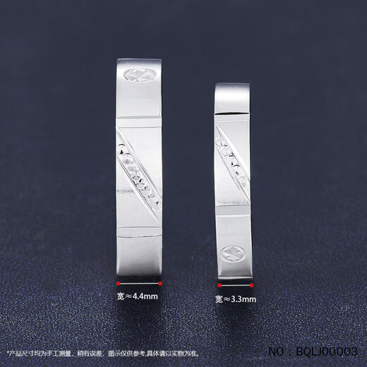 Jibaolou Pt950 platinum ring, platinum pair of rings for men and women, magic ring fixed ring, customized gift 11.31g