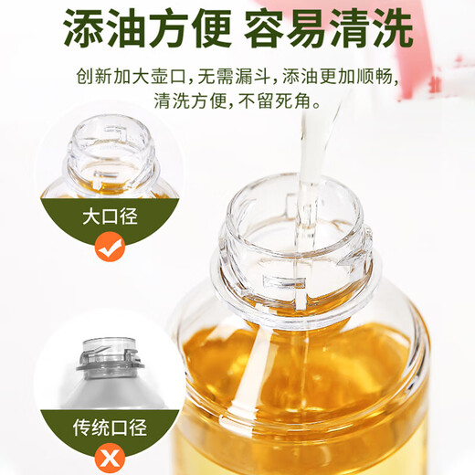 Xingfang atomized oil spray bottle quantitative oil control artifact spray does not hang oil barbecue oil filter seasoning bottle 300ml