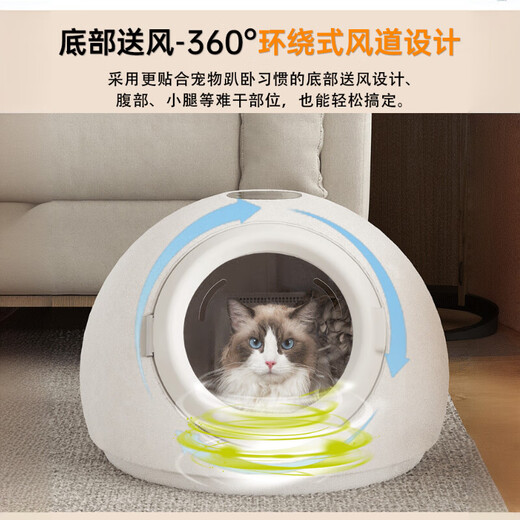 Petzhidi Caja de Secado Inteligente de Temperatura Constante para Mascotas Máquina de baño y Secado para Perros y Gatos Artefacto de Secado por soplado de Pelo para Mascotas Hogar Blanco 55L Modelo Superior 800w Salida de Aire Inferior