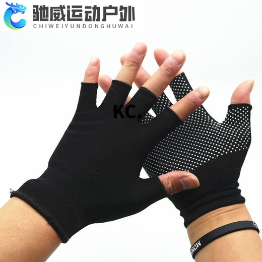 Zkhe Anti-Schlupf-Fitnesshandschuhe Männer Anti-Cocoon Sporthandschuhe Horizontaler Riegel Pull-up Frauen-Halbfinger-Ausrüstungstraining und Schmieden Kraft, die Fünf-Finger-Kleber-Anti-Schlupf-Schwarzen 1 Doppelpack 2 Teile auswirken