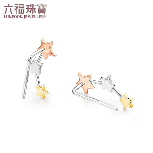 Lukfook Jewelry 18K Gold Star Three-Color K Gold Stud Earrings Price L18TBKE0036C Total Weight Approximately 0.95 Grams