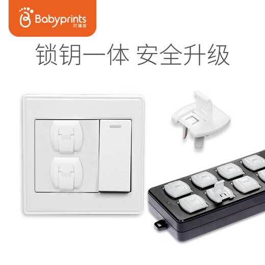 Babyprints children's anti-shock socket protective cover power jack head safety plug protective cover plug socket plug socket protective cover flip-type two-hole 18-pack + three-hole 18-pack