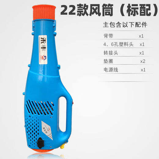 Fenghe Agricultural Electric Sprayer Air Cylinder Disinfection Mist Machine High-Pressure New Sprayer Air Blow Sprayer 22 Style Air Cylinder (Standard Configuration) Does Not Include Batteries